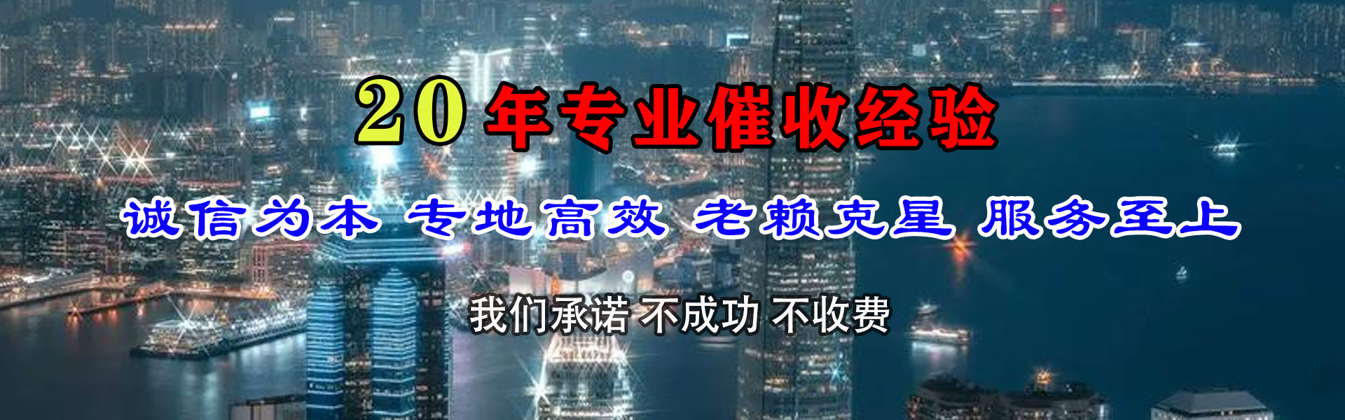 阳新清债公司